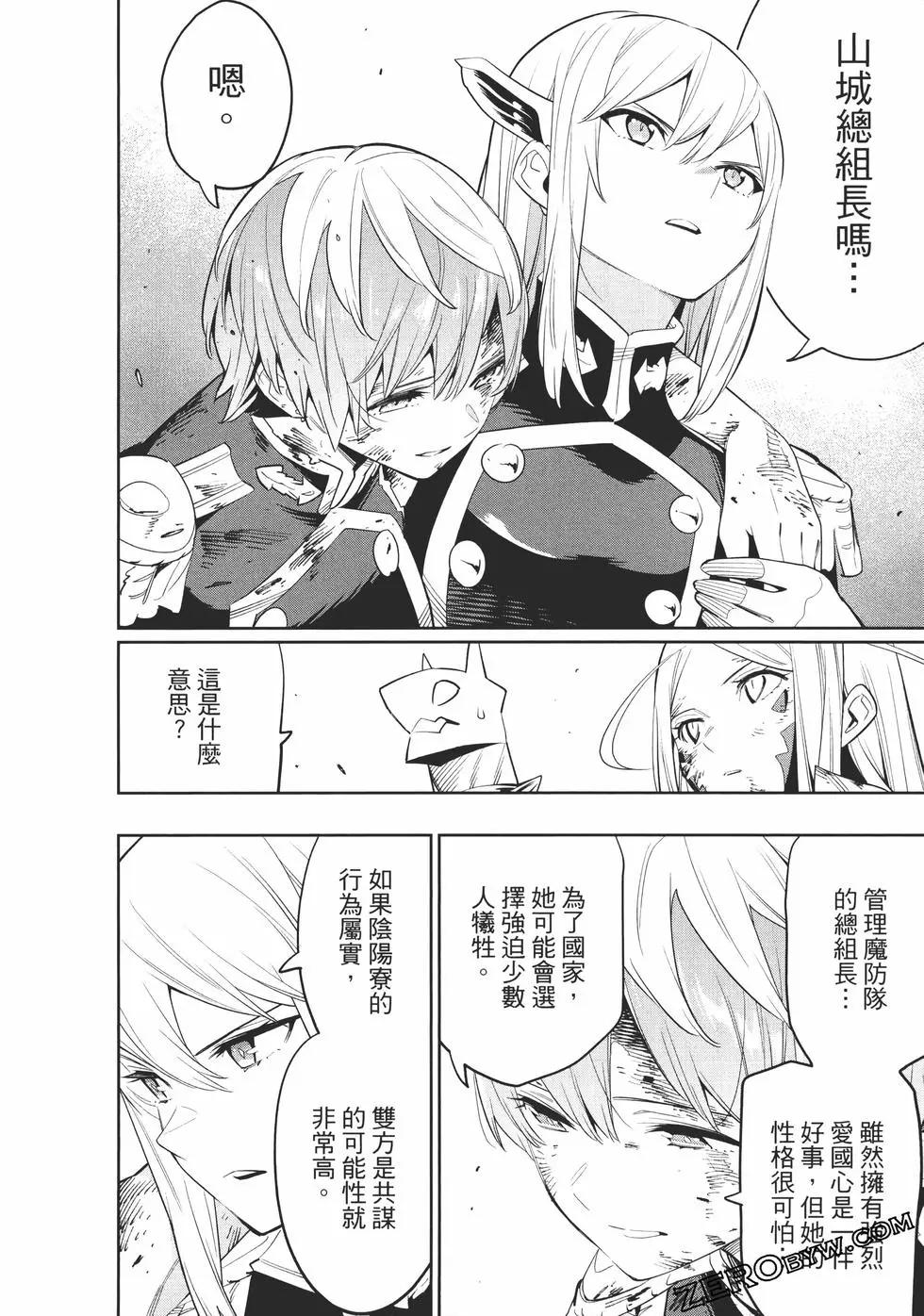 第 72 页