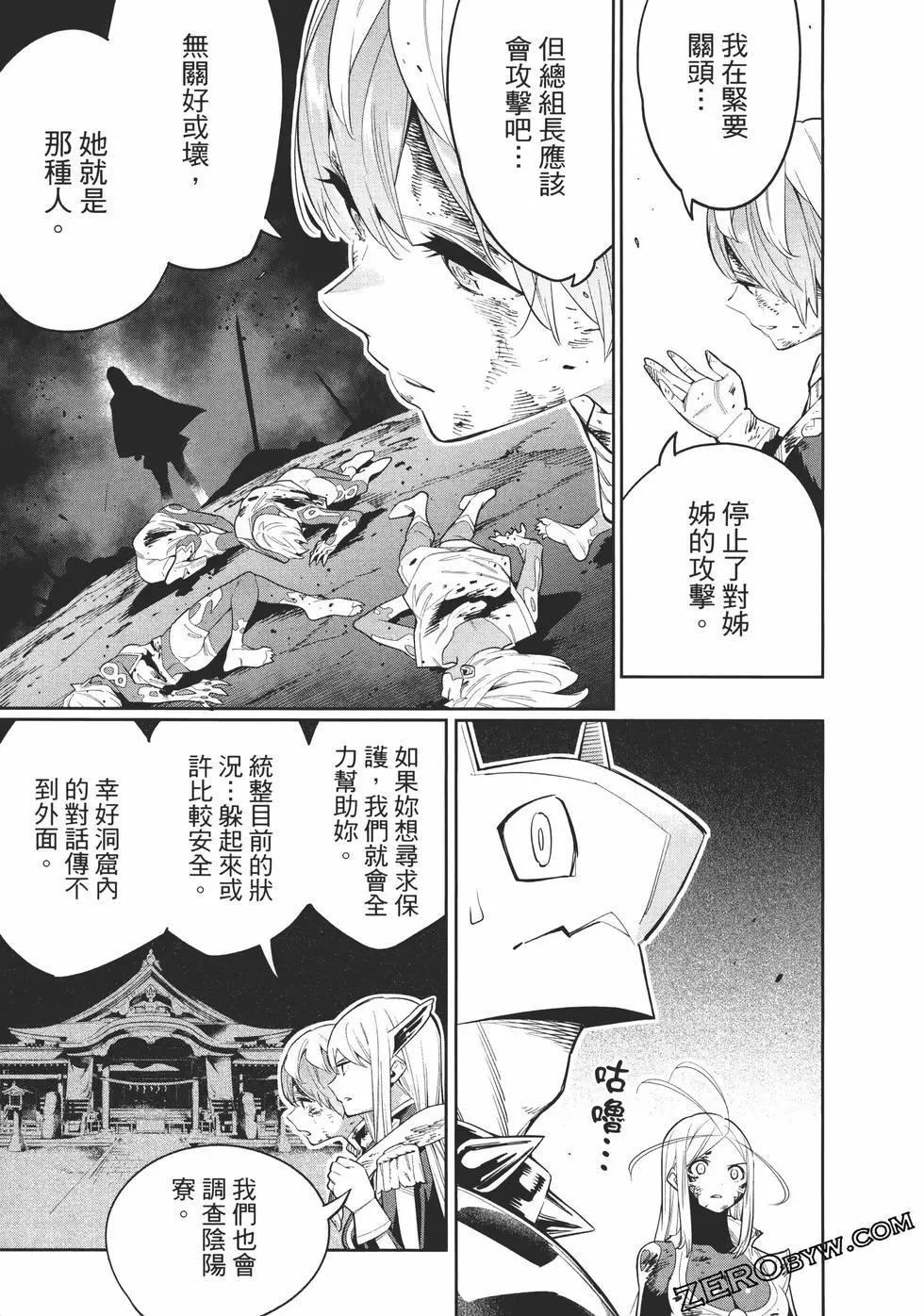 第 73 页