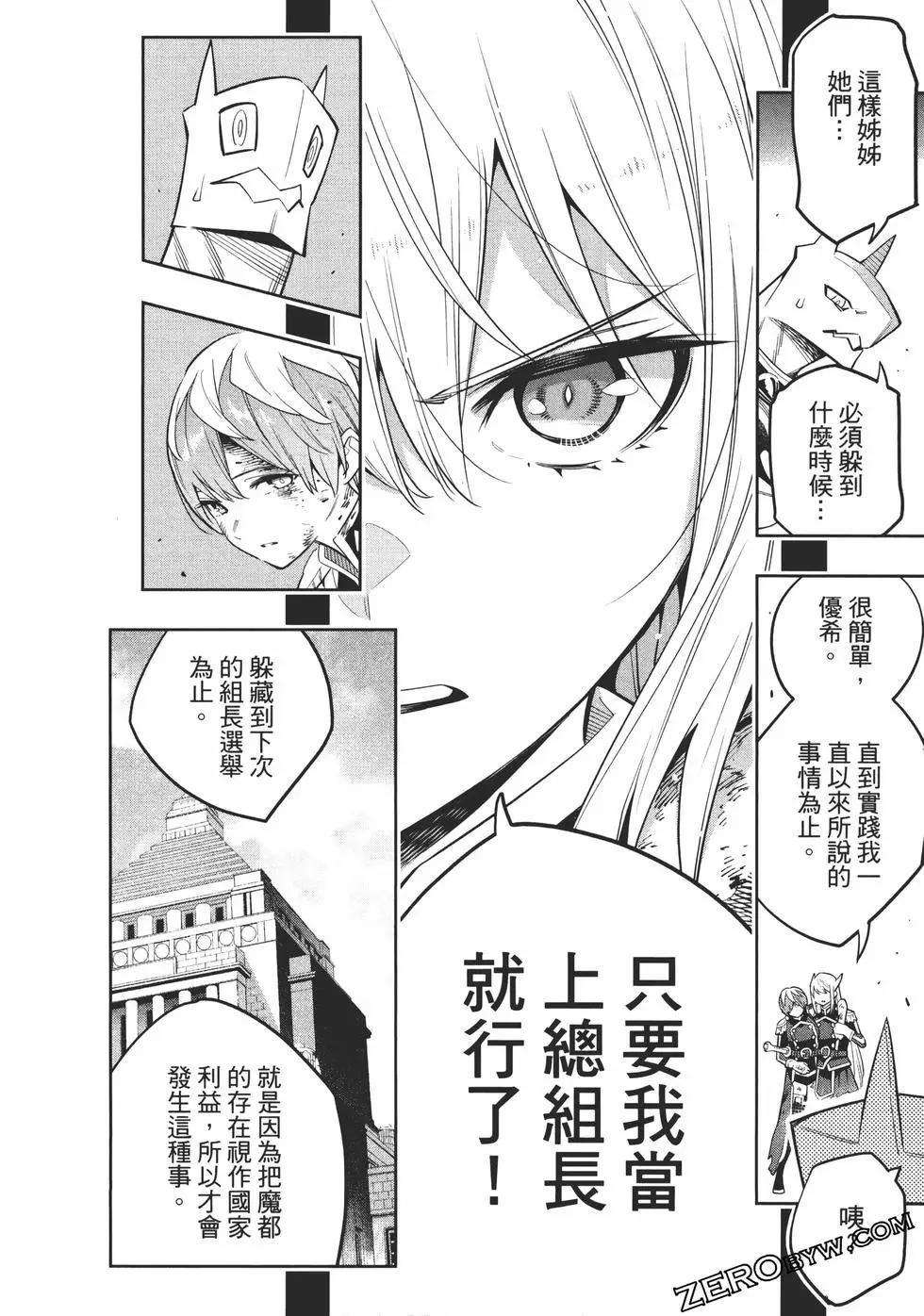 第 74 页
