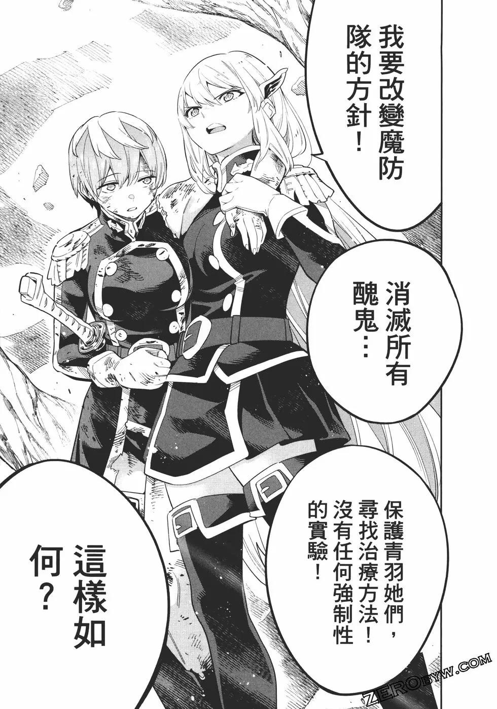 第 75 页