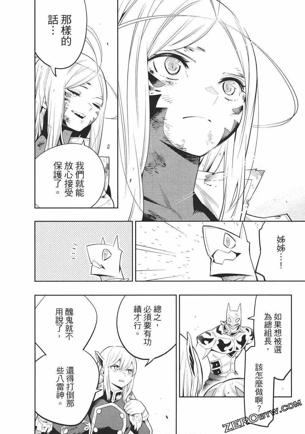 第 76 页