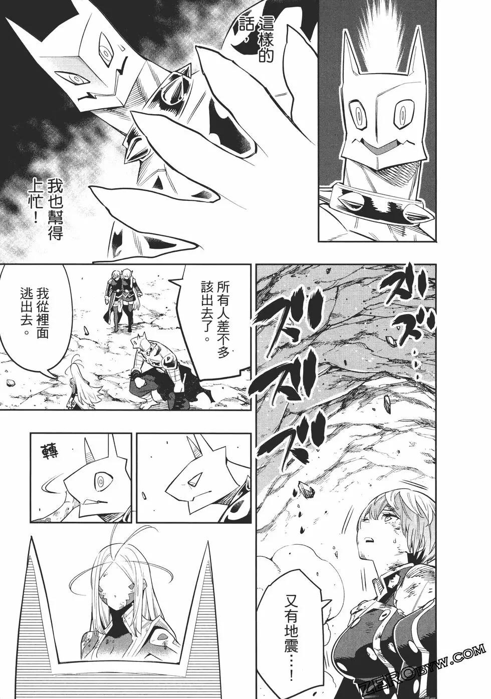 第 77 页