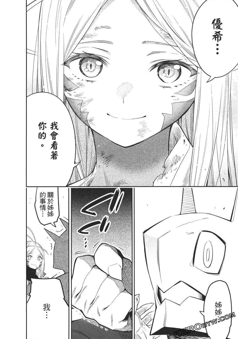 第 78 页