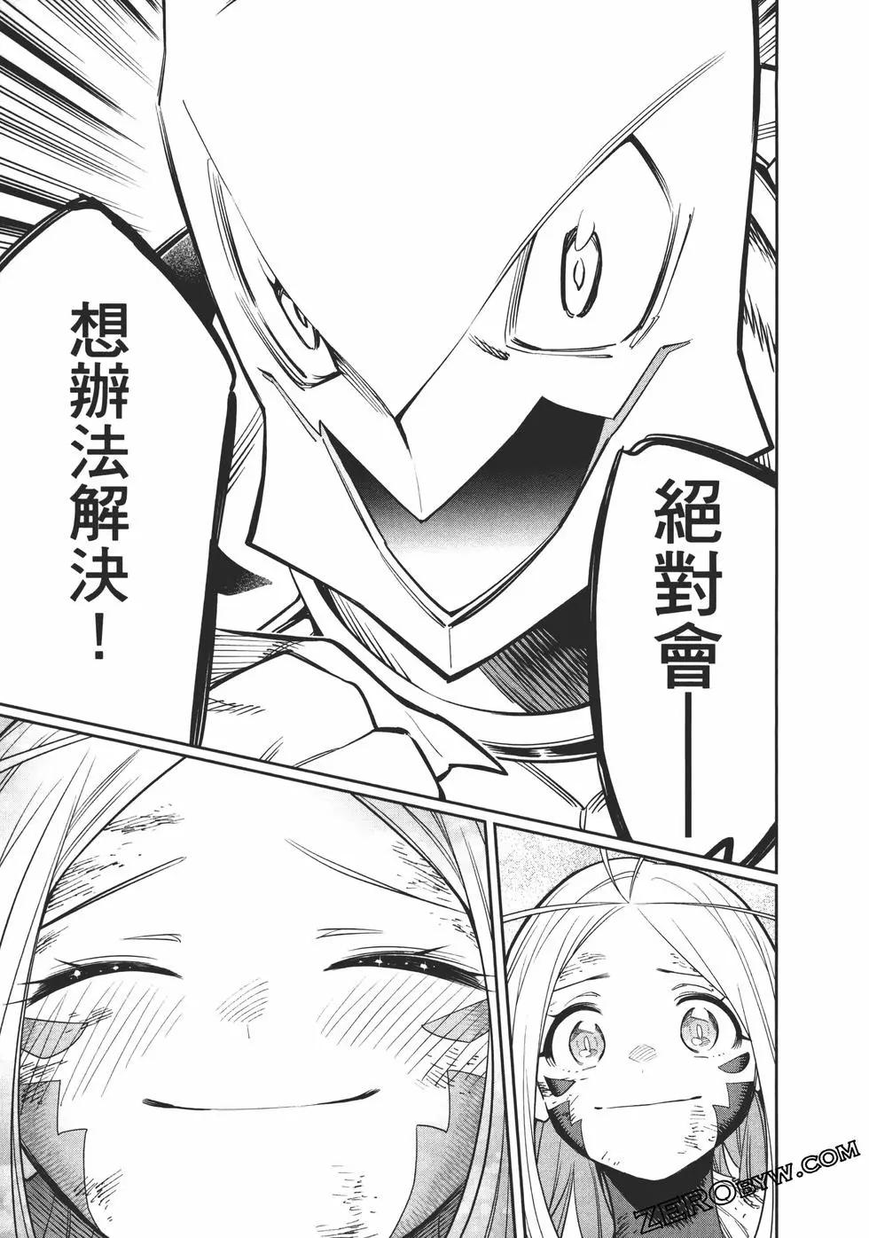 第 79 页