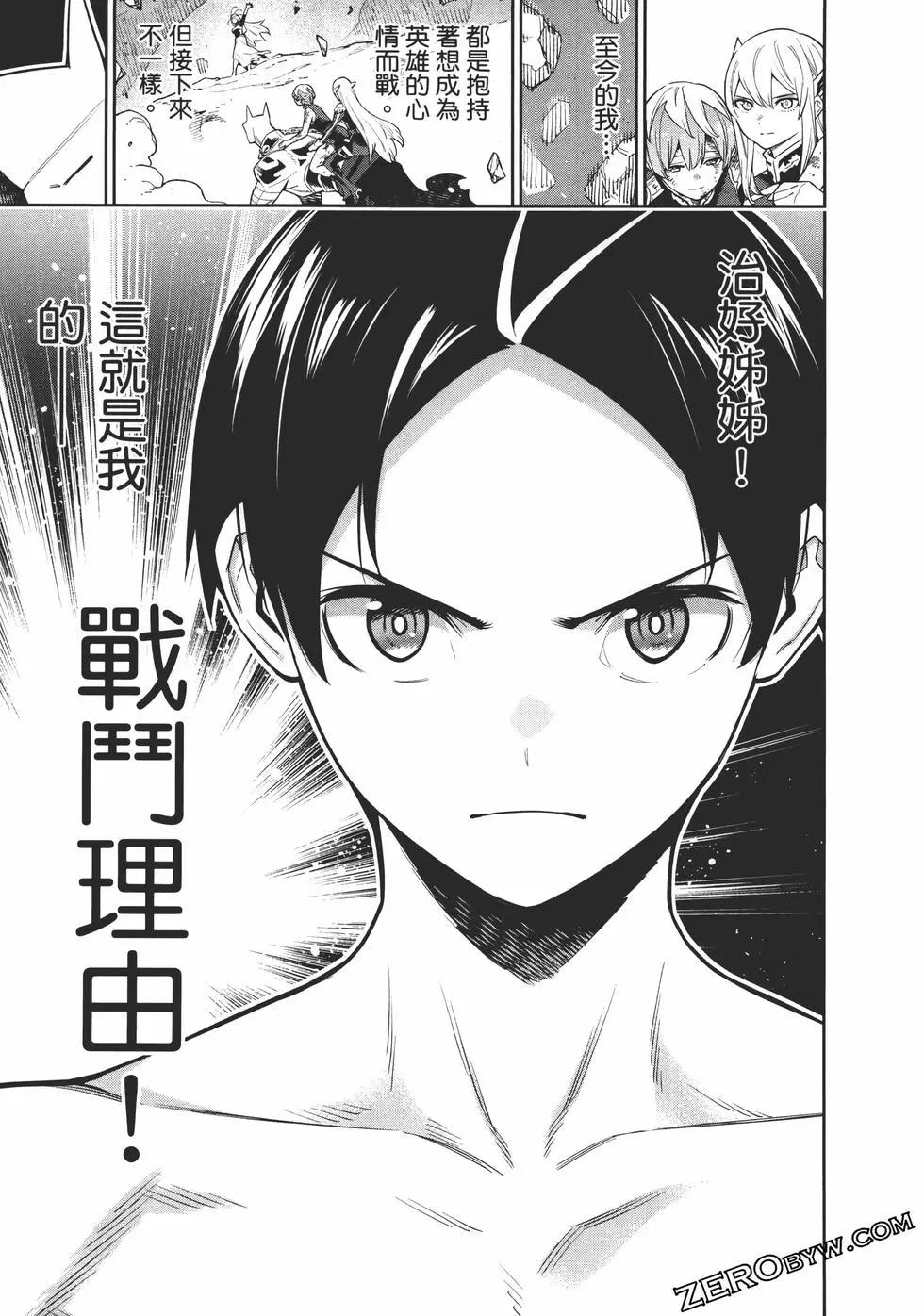 第 81 页