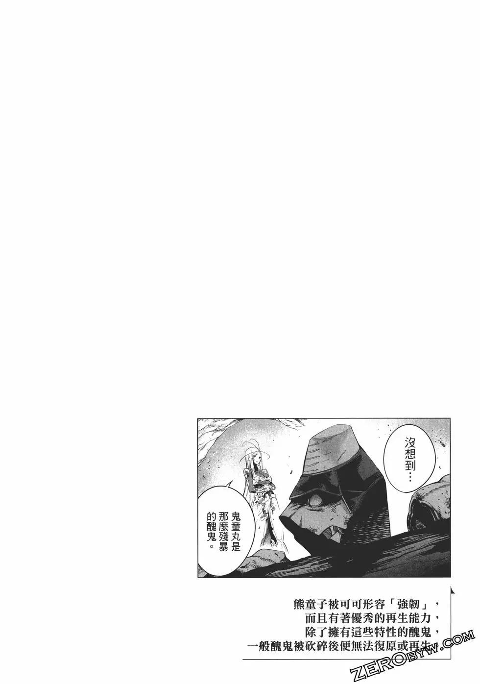 第 82 页