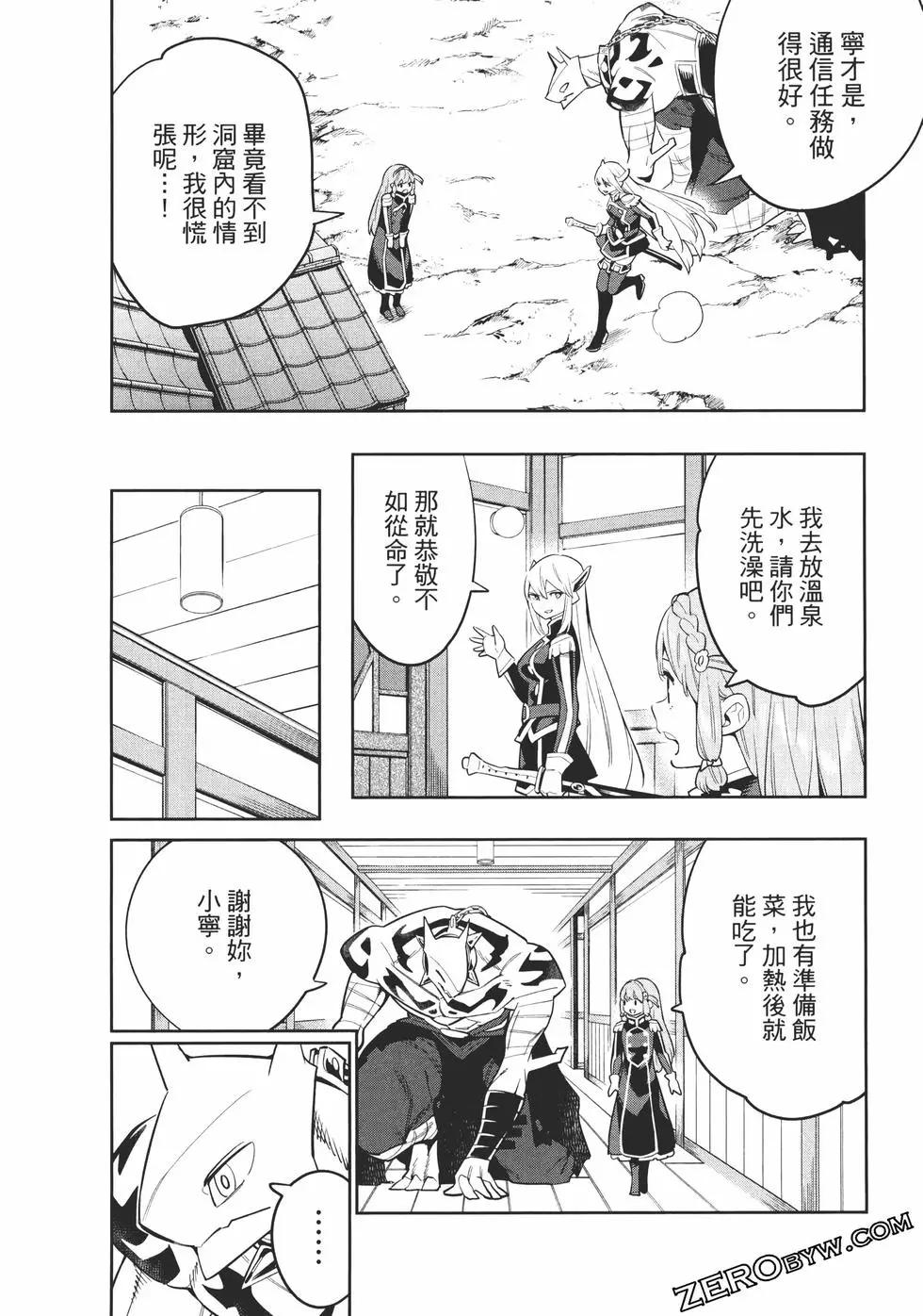 第 84 页