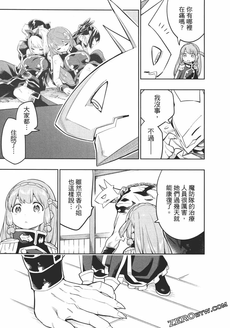 第 85 页