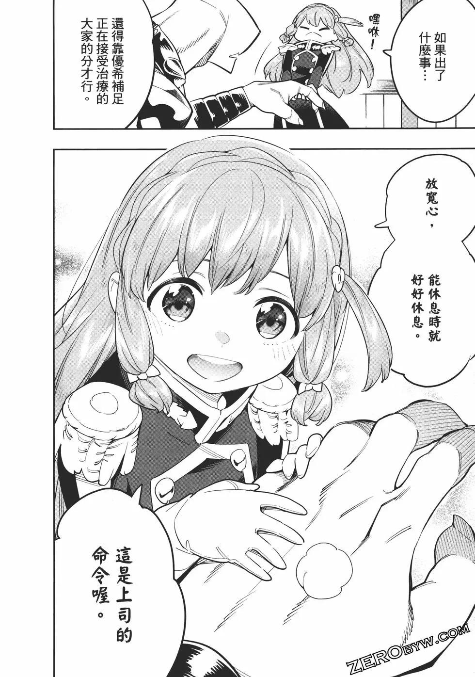 第 86 页