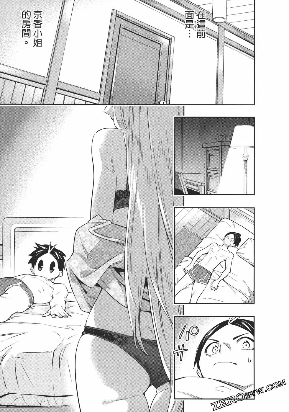 第 89 页