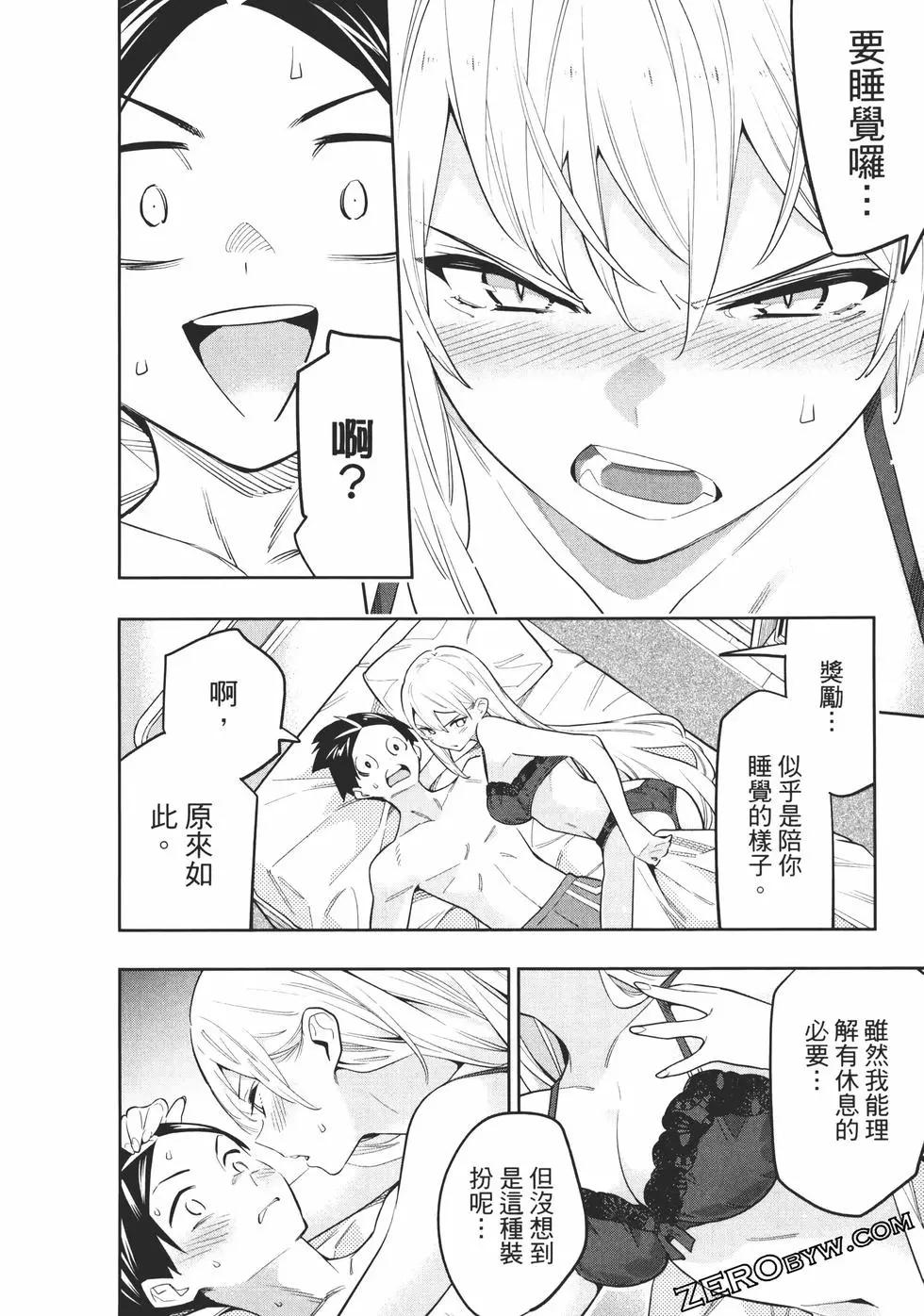 第 92 页