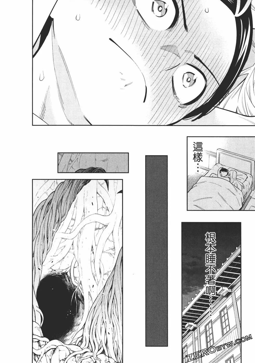 第 96 页