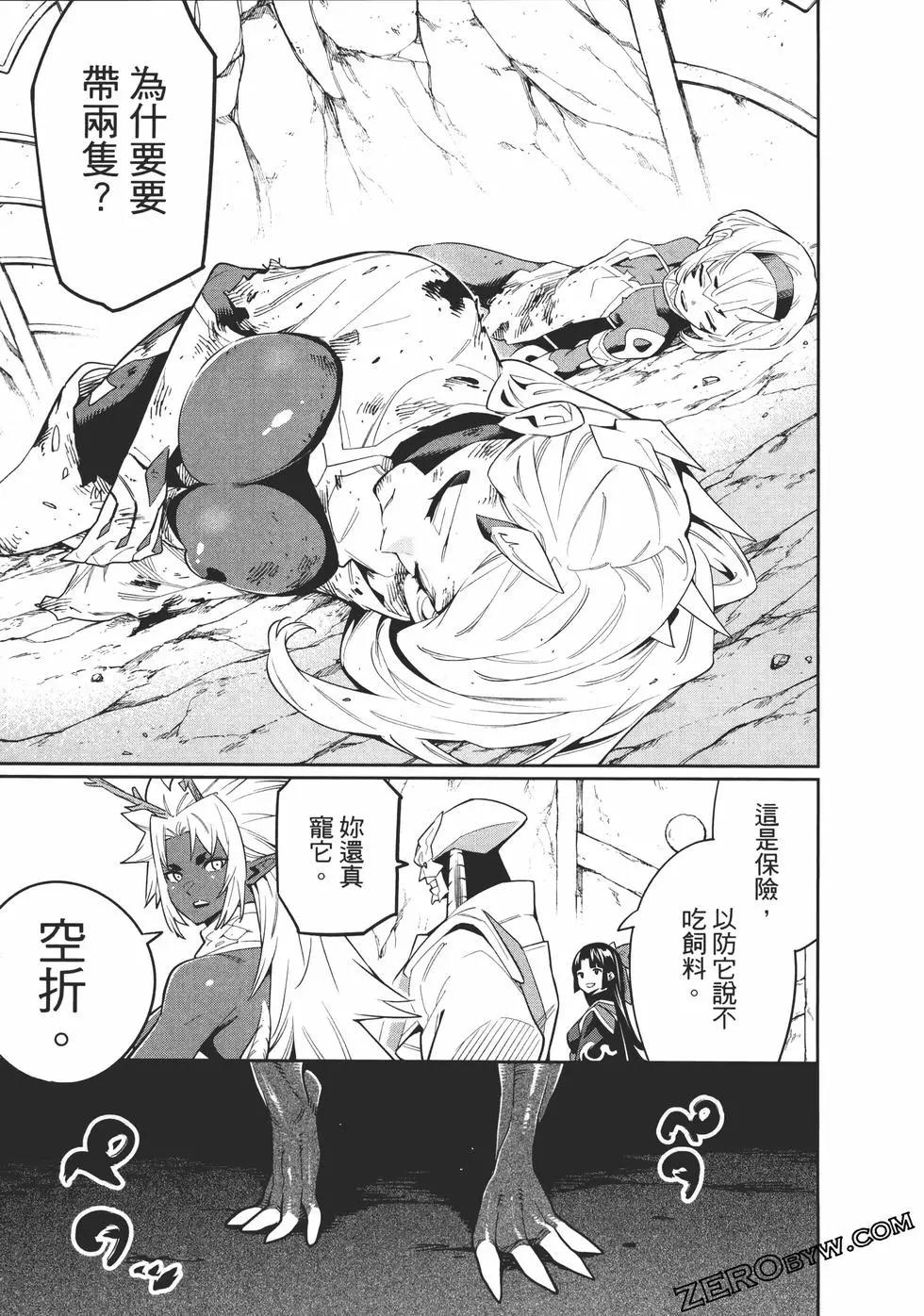 第 97 页