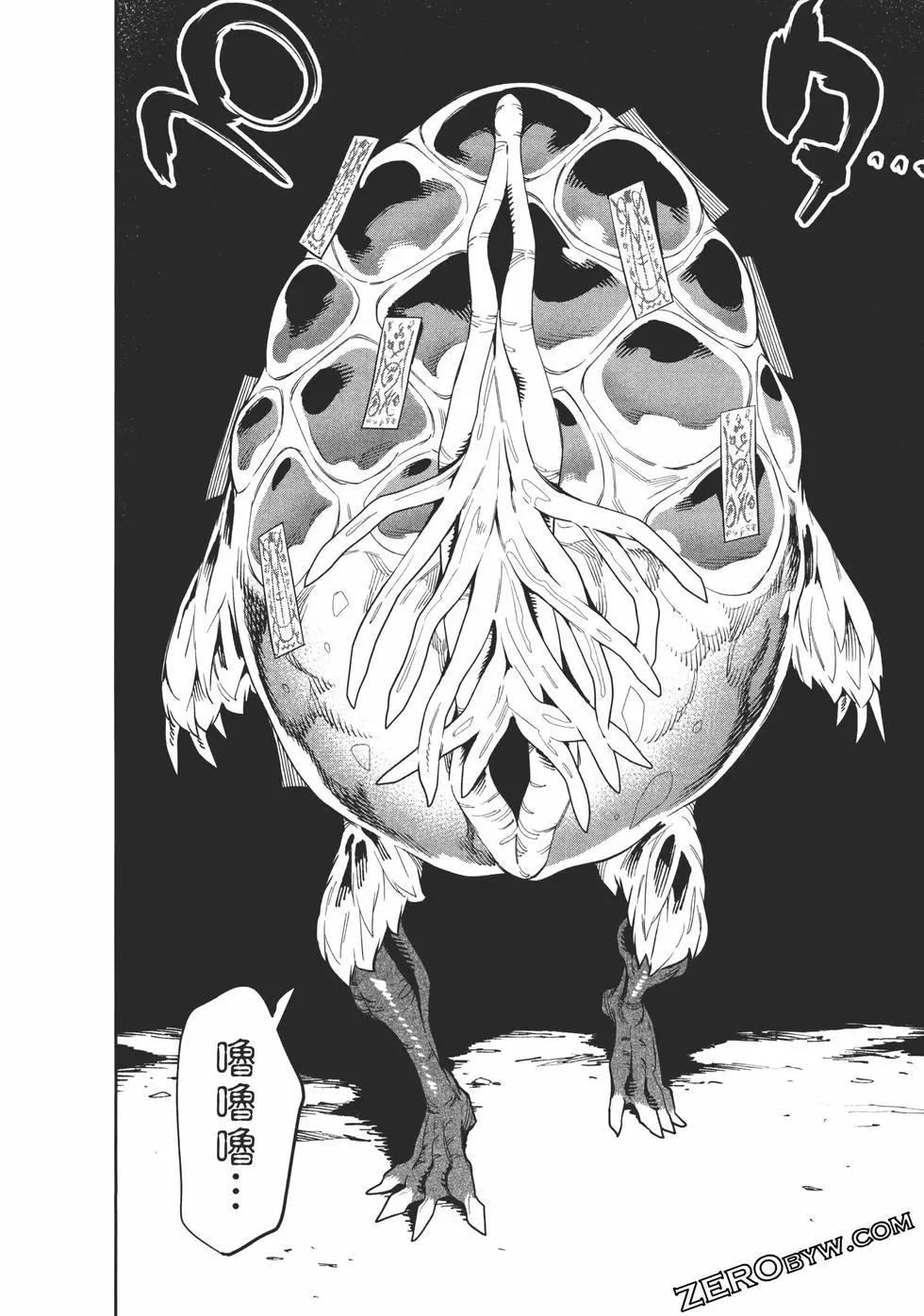 第 98 页