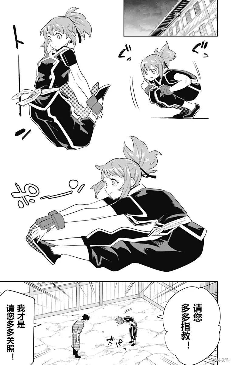 第 9 页