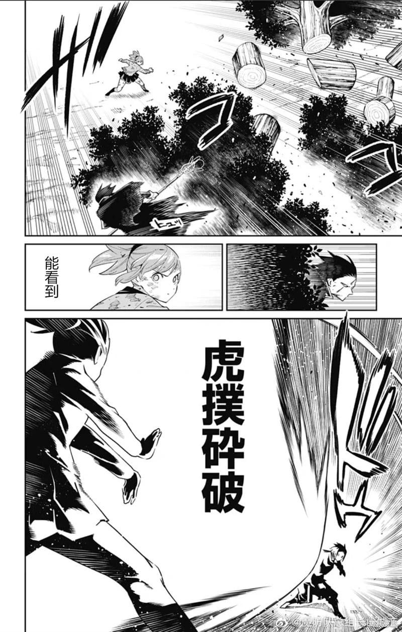 第 17 页