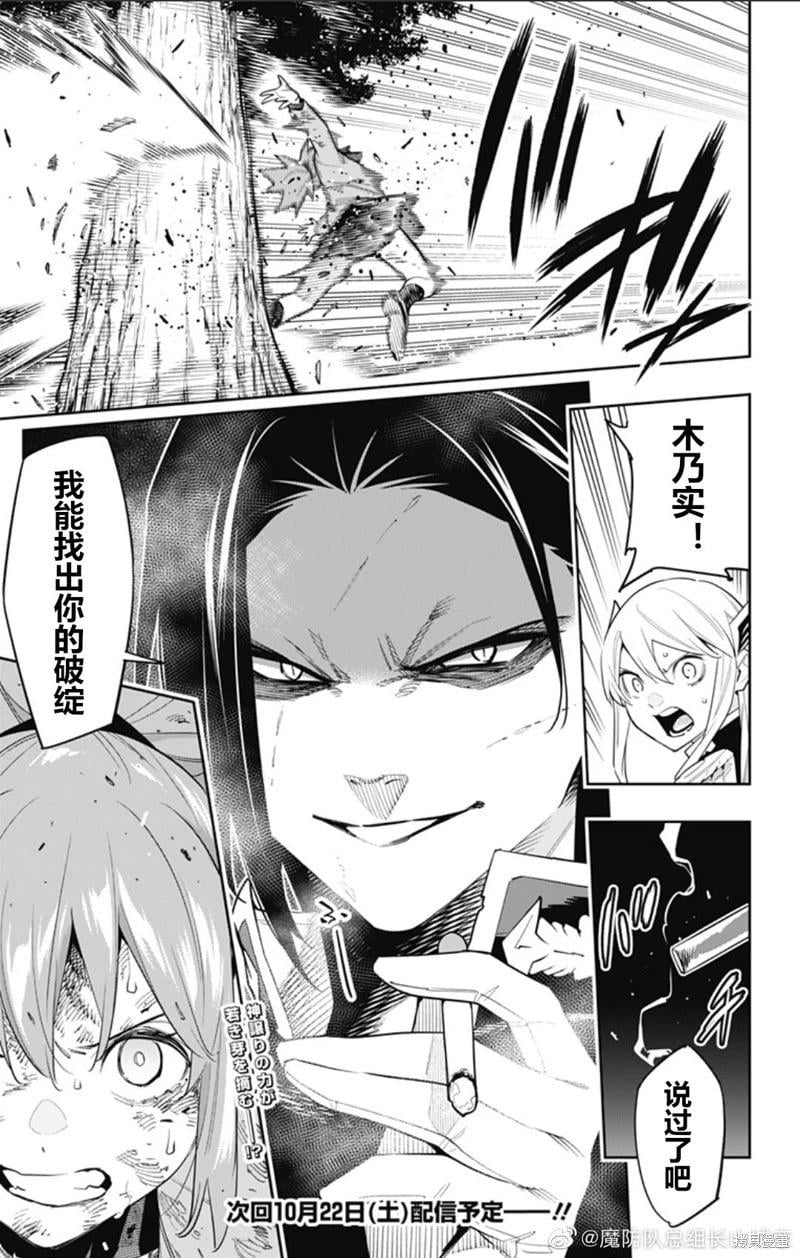 第 20 页