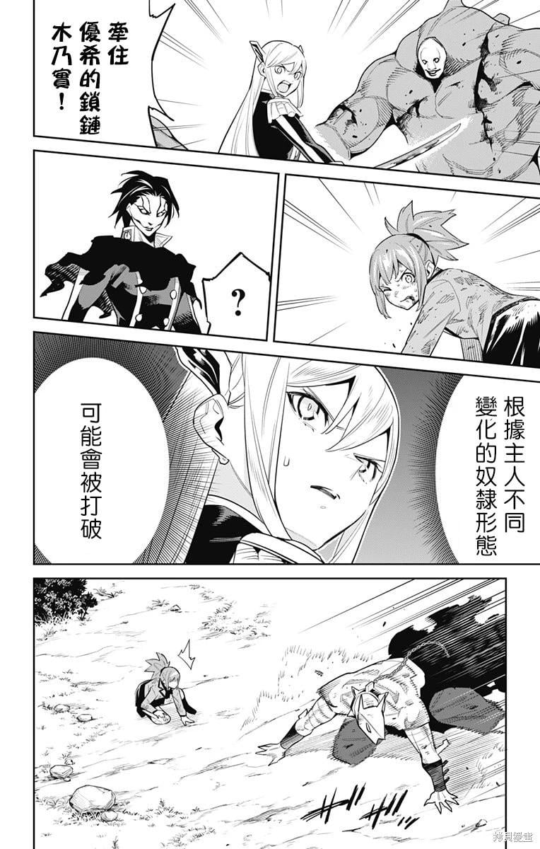 第 20 页
