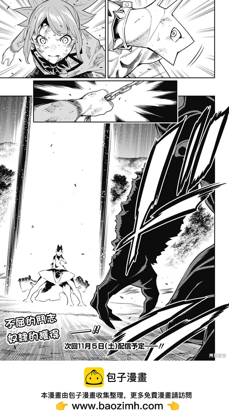 第 21 页
