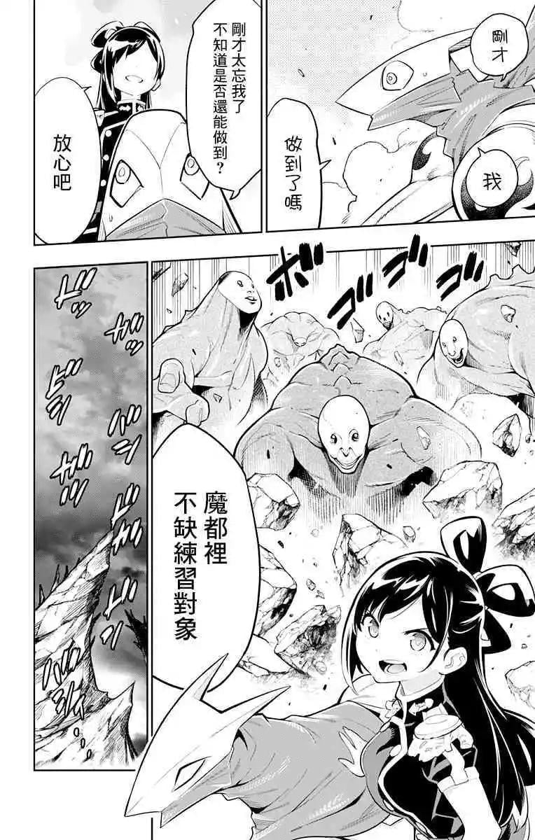 第 16 页