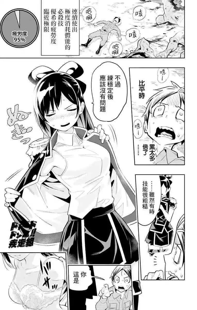第 17 页