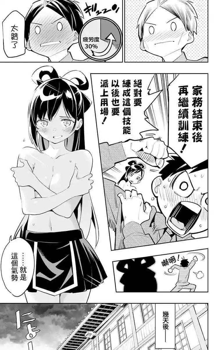第 19 页