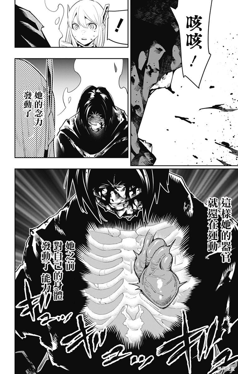 第 20 页