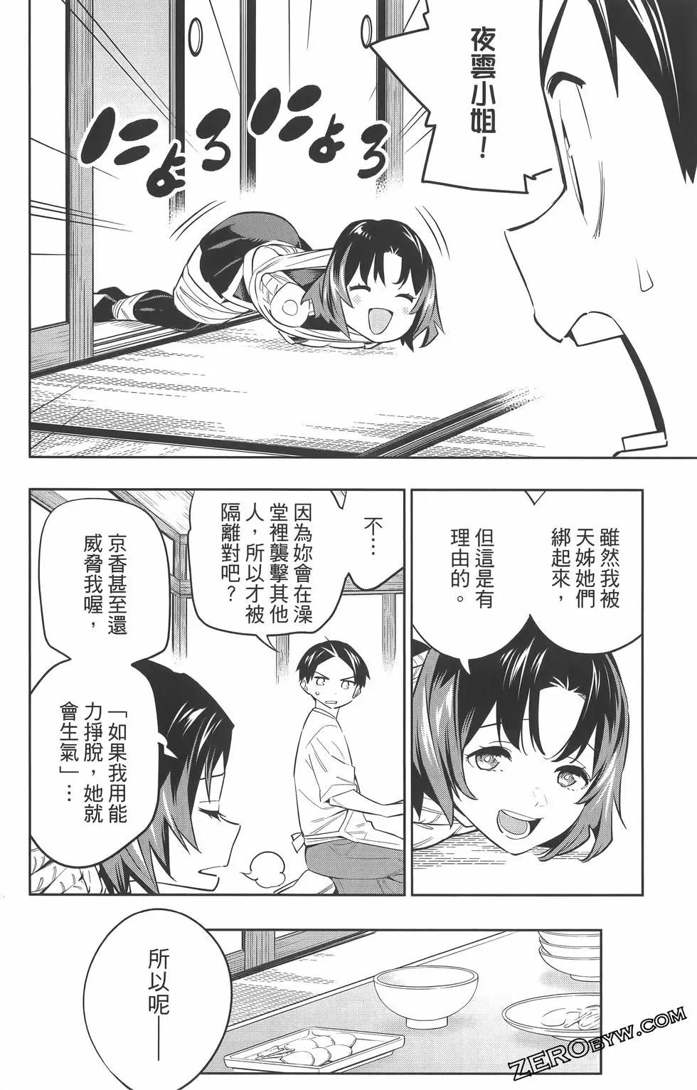 第 103 页