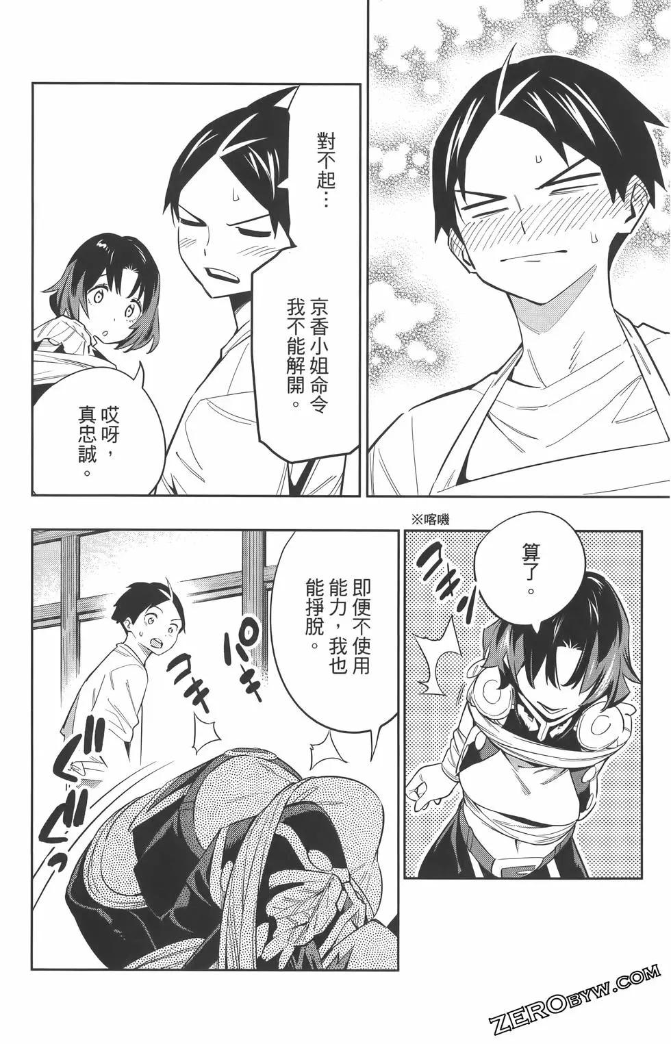 第 105 页