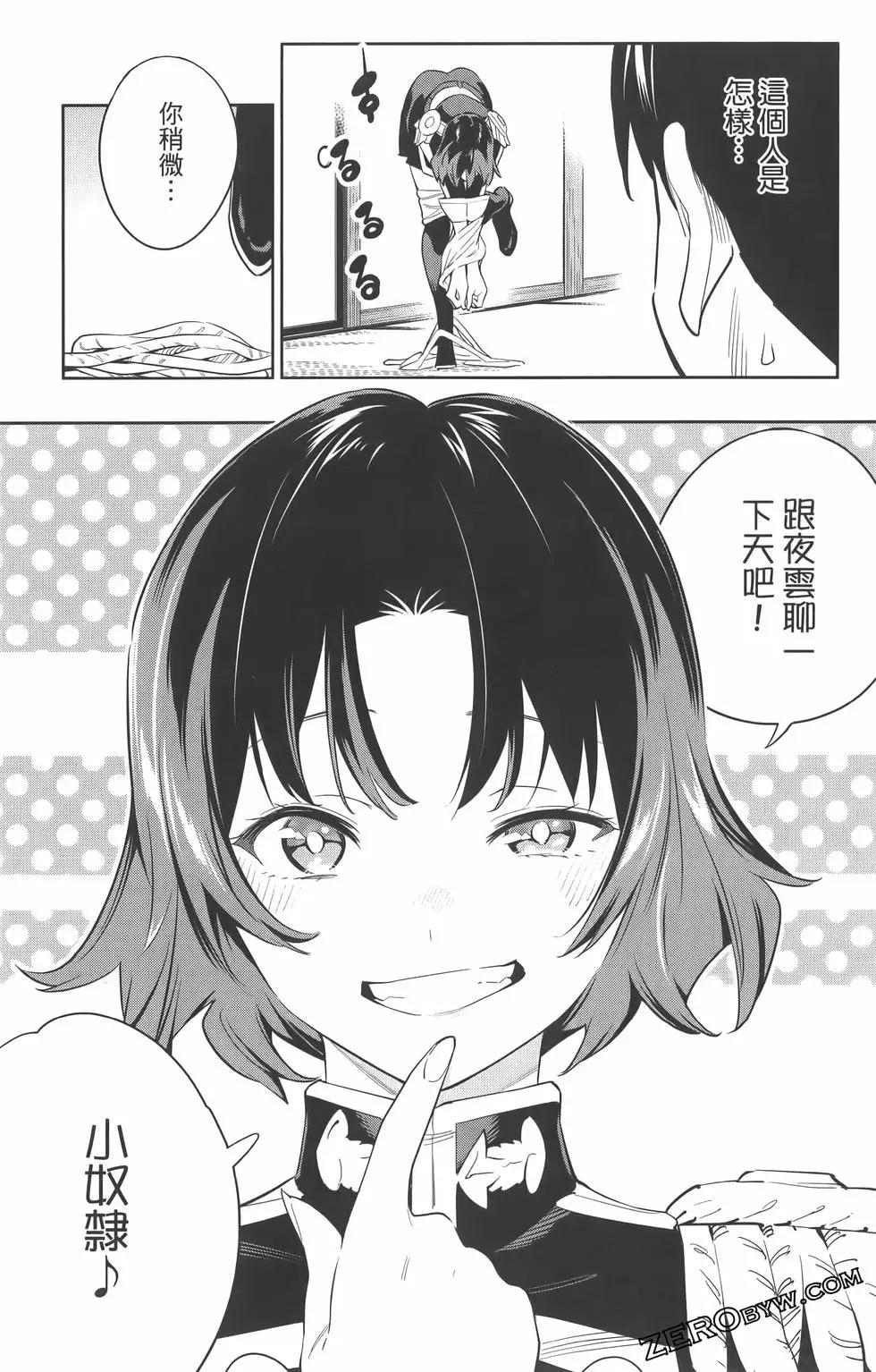 第 106 页