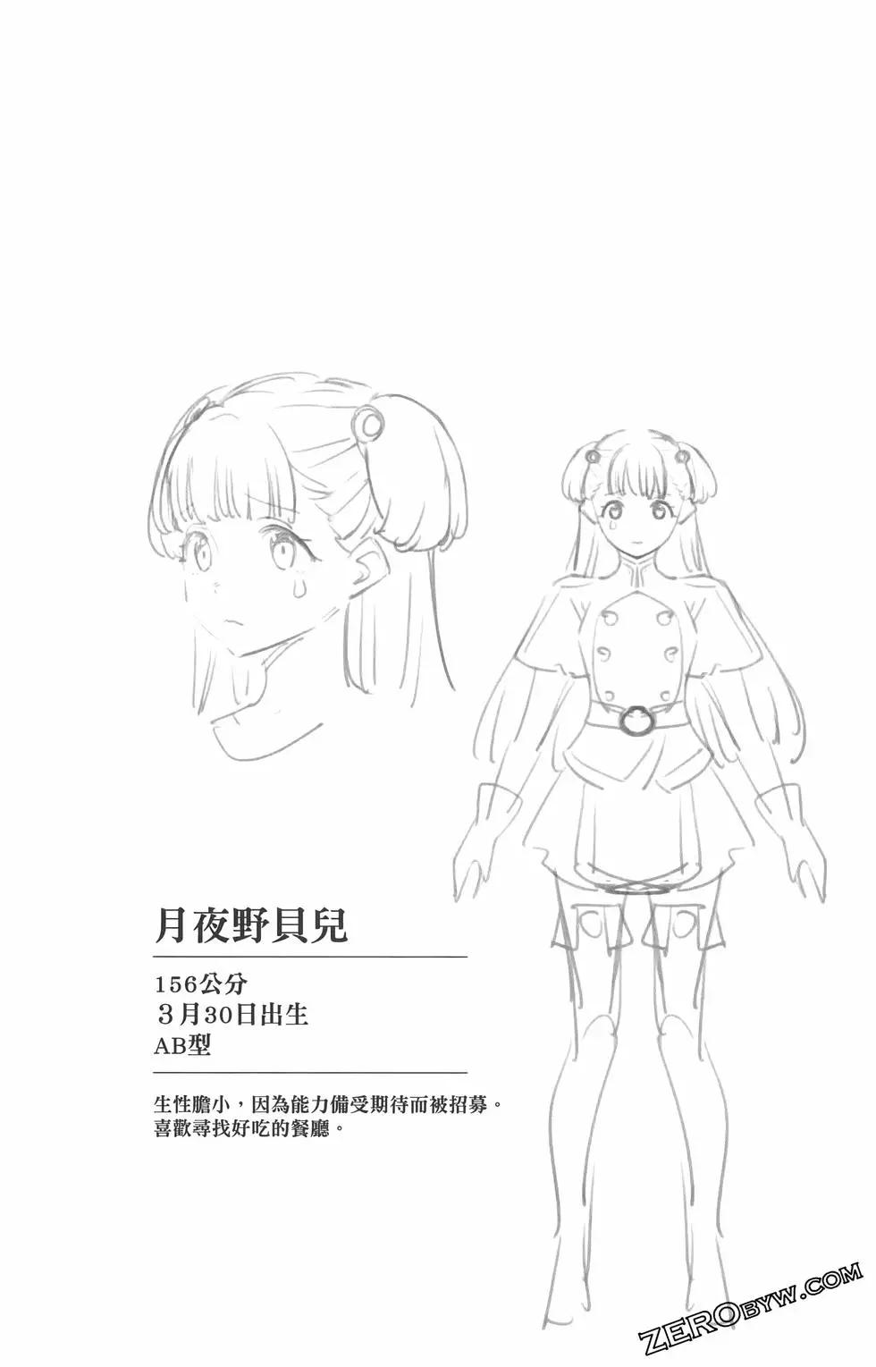 第 107 页