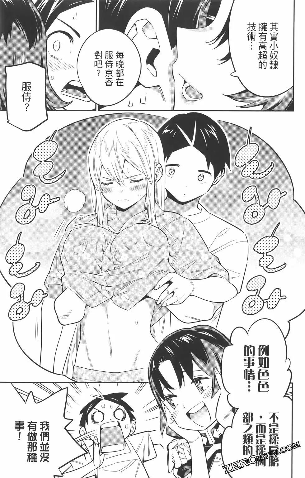 第 110 页