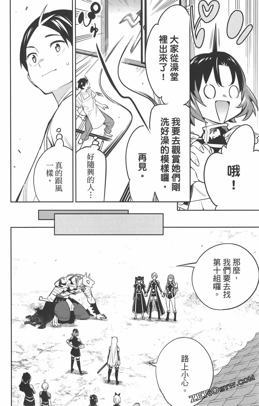 第 113 页