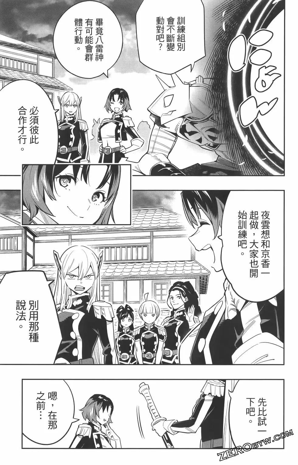 第 114 页