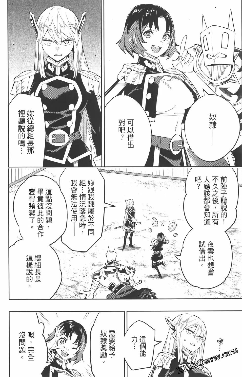 第 115 页