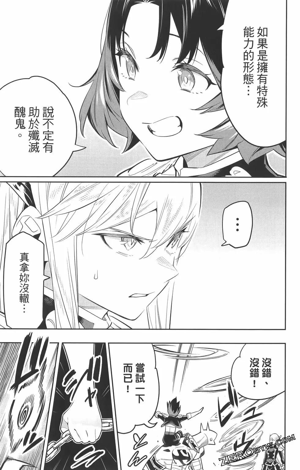 第 116 页