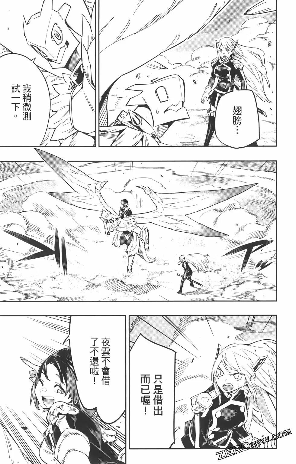 第 118 页