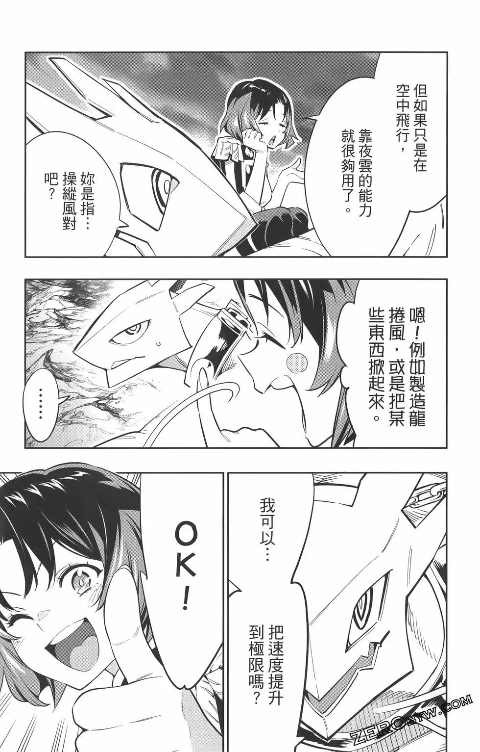 第 120 页