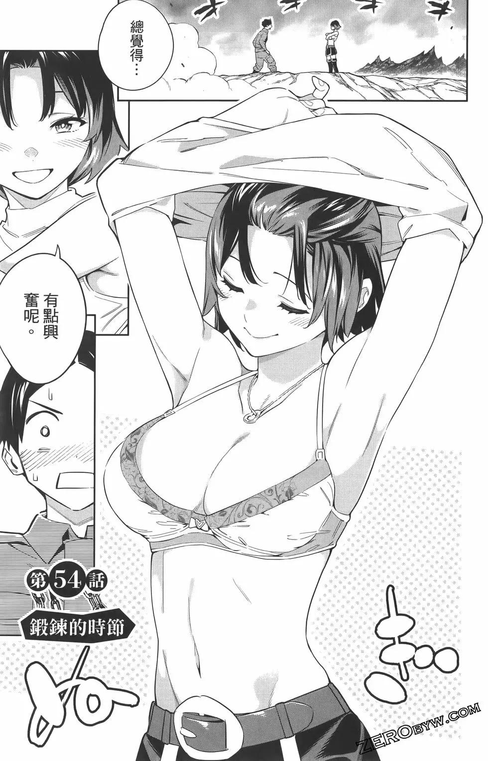第 130 页