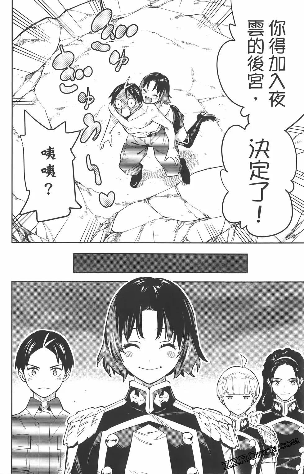 第 137 页