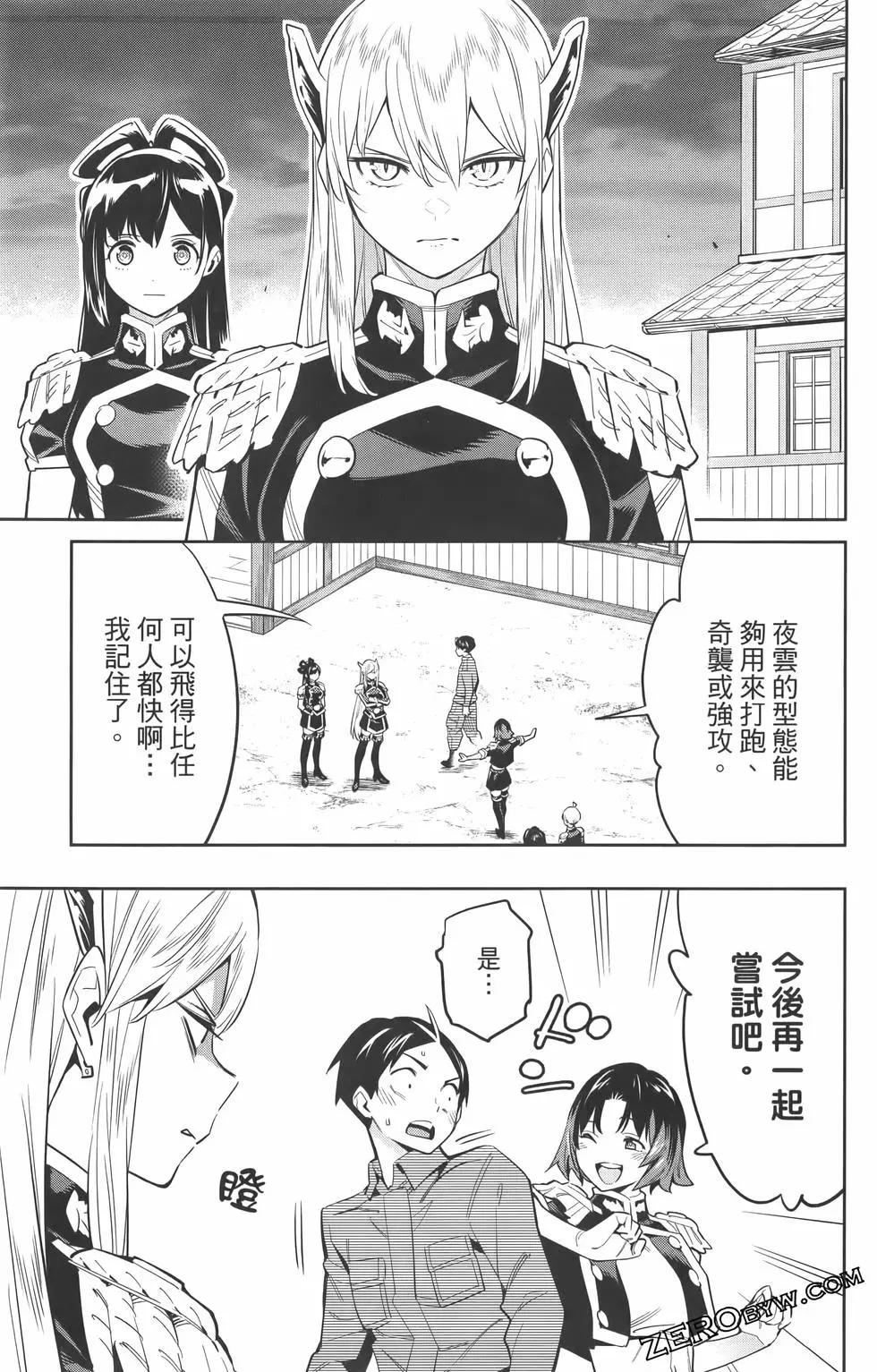 第 138 页