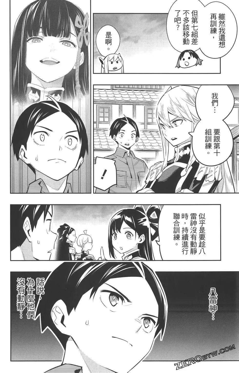 第 139 页