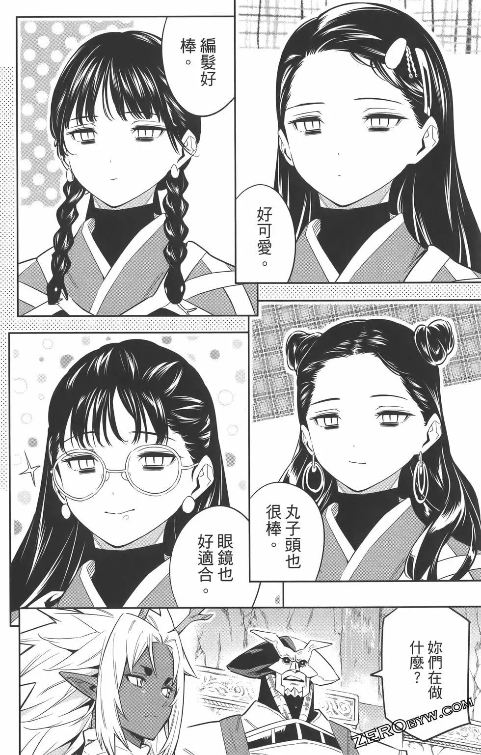 第 141 页