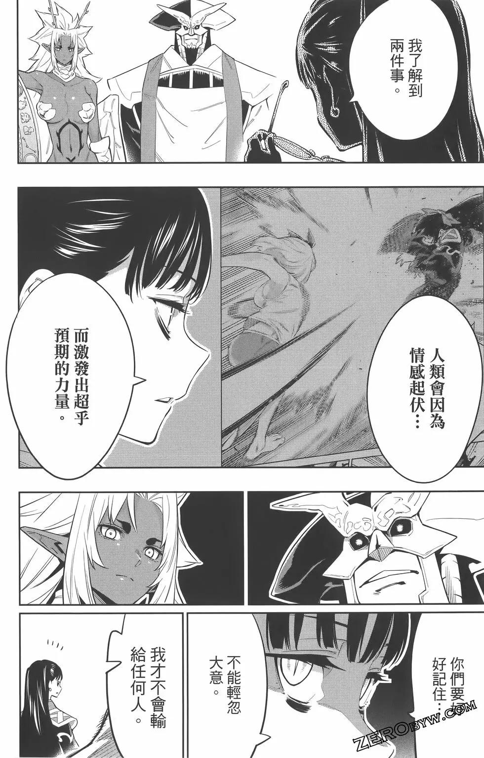 第 143 页