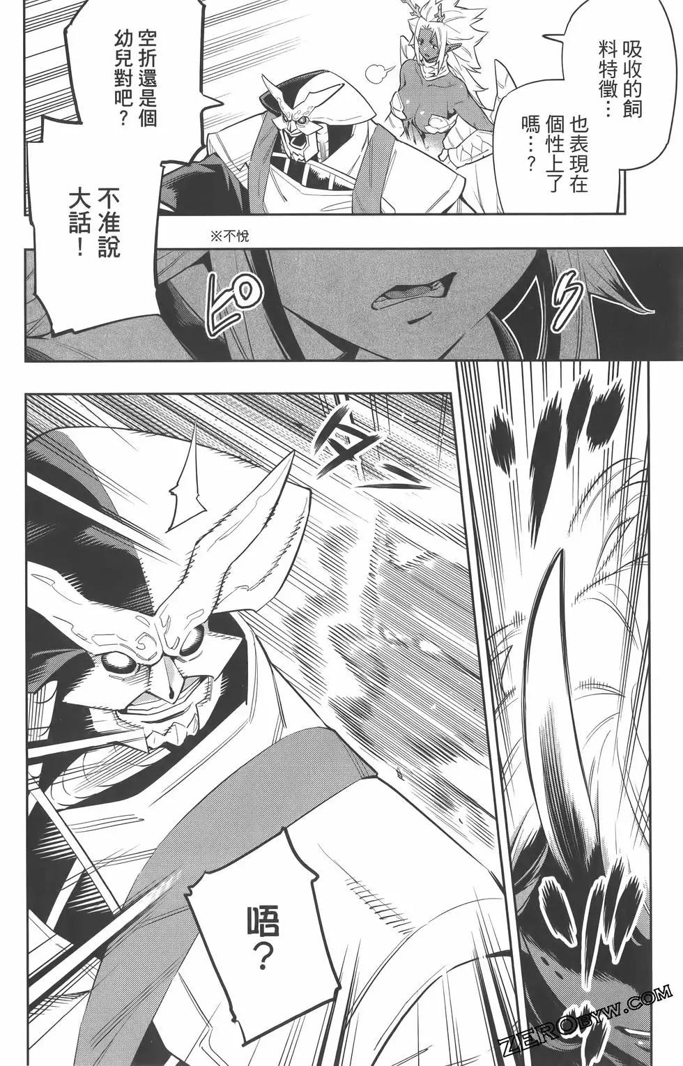 第 145 页