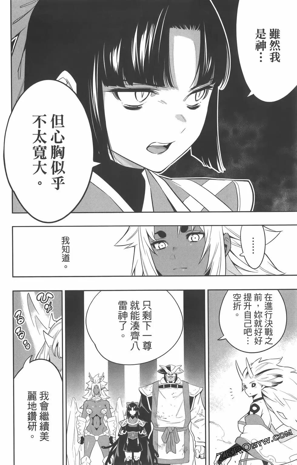 第 149 页
