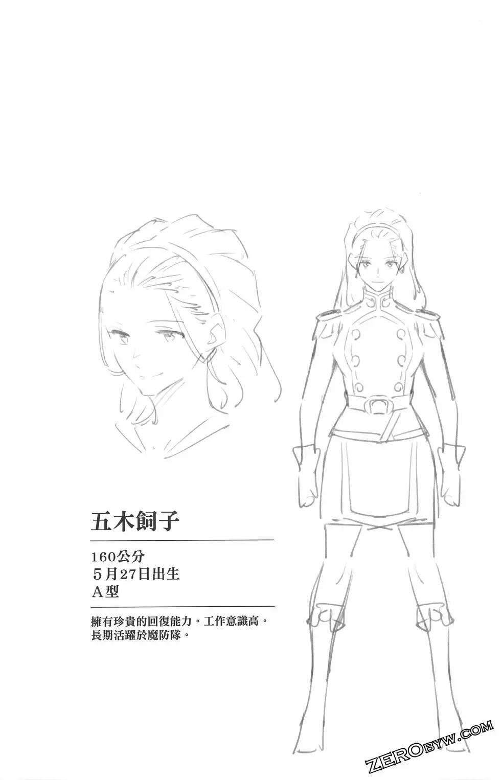 第 151 页