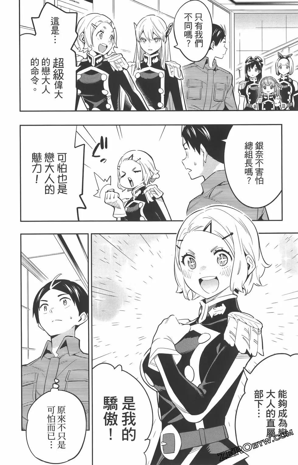第 153 页