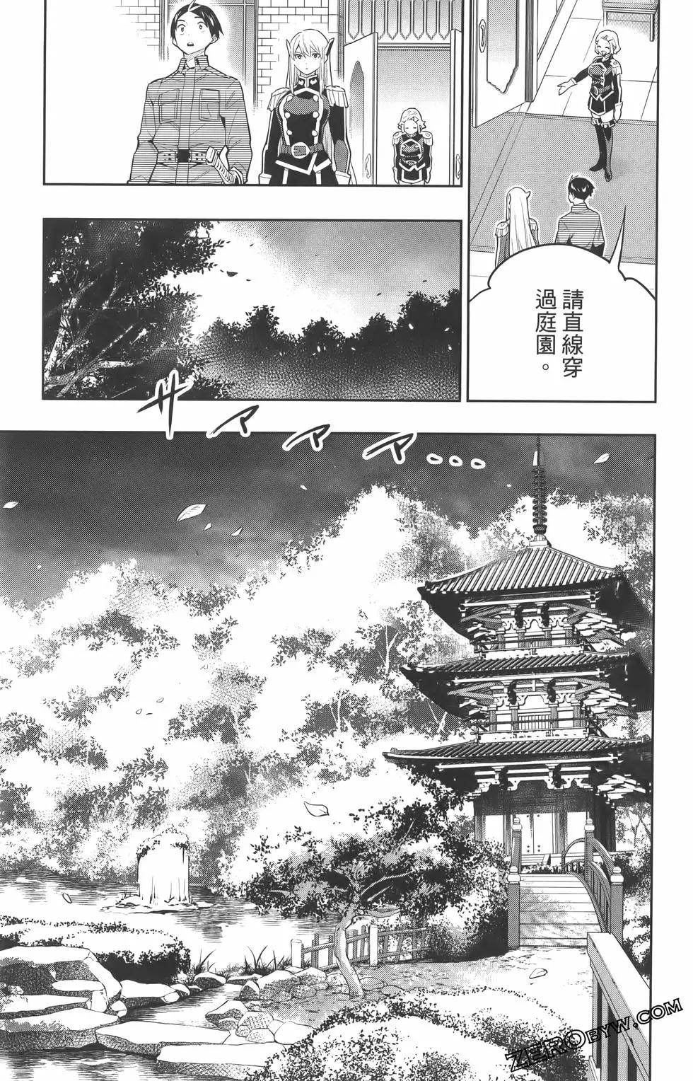 第 154 页