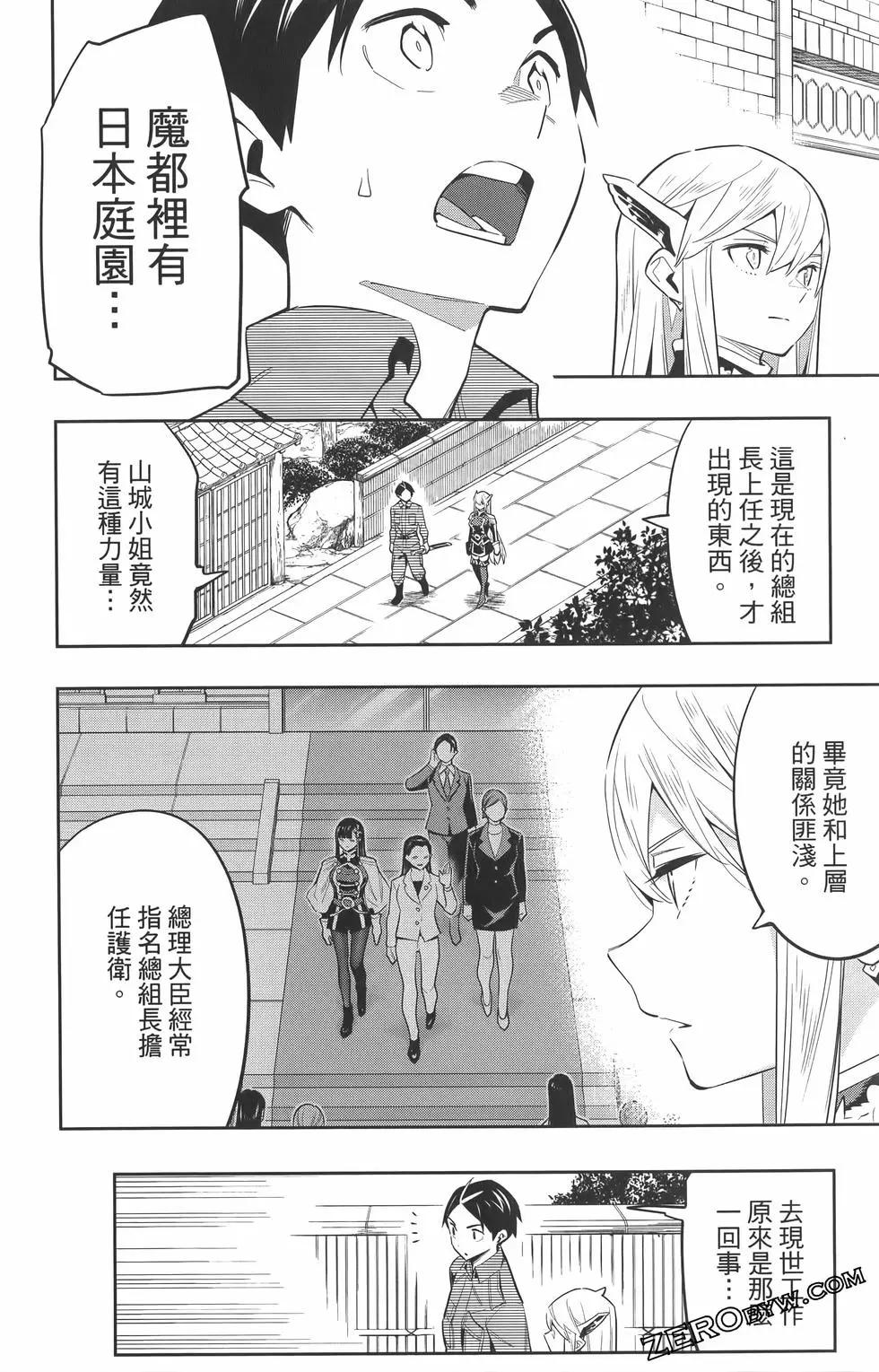 第 155 页